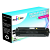 Canon 045H Yellow Compatible Toner Cartridge